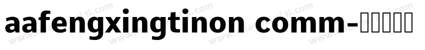 aafengxingtinon comm字体转换